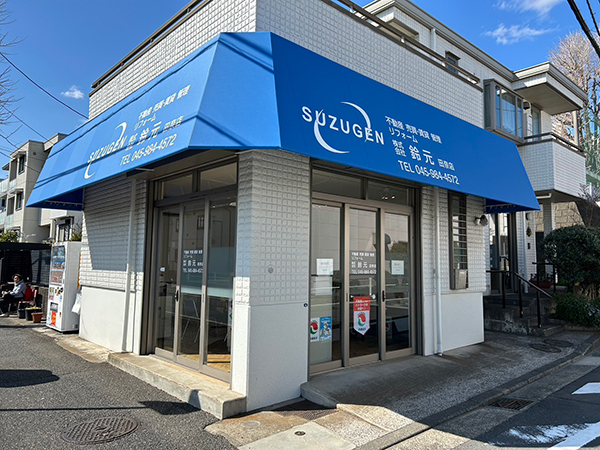 田名店外観